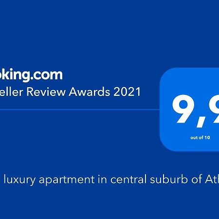 New Luxury Apartment In Central Suburb Of Ateny Zewnętrze zdjęcie